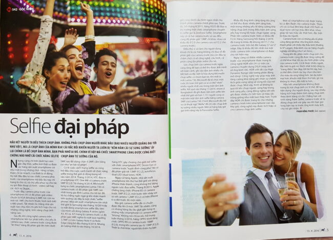 160413-echip-1_resize