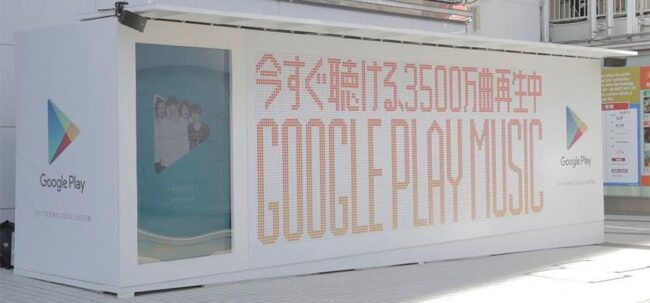 goole-play-music-billboard-010