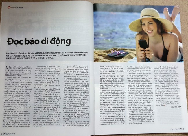 160427-baibao-echip-1_resize