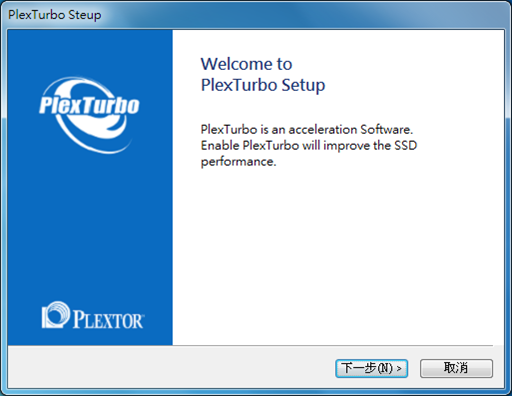 plextor-ssd-software-02