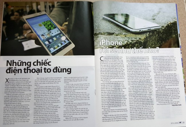 160427-baibao-echip-2_resize